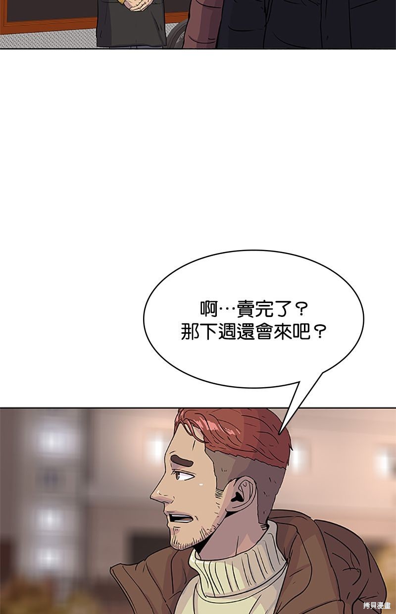 第59话68