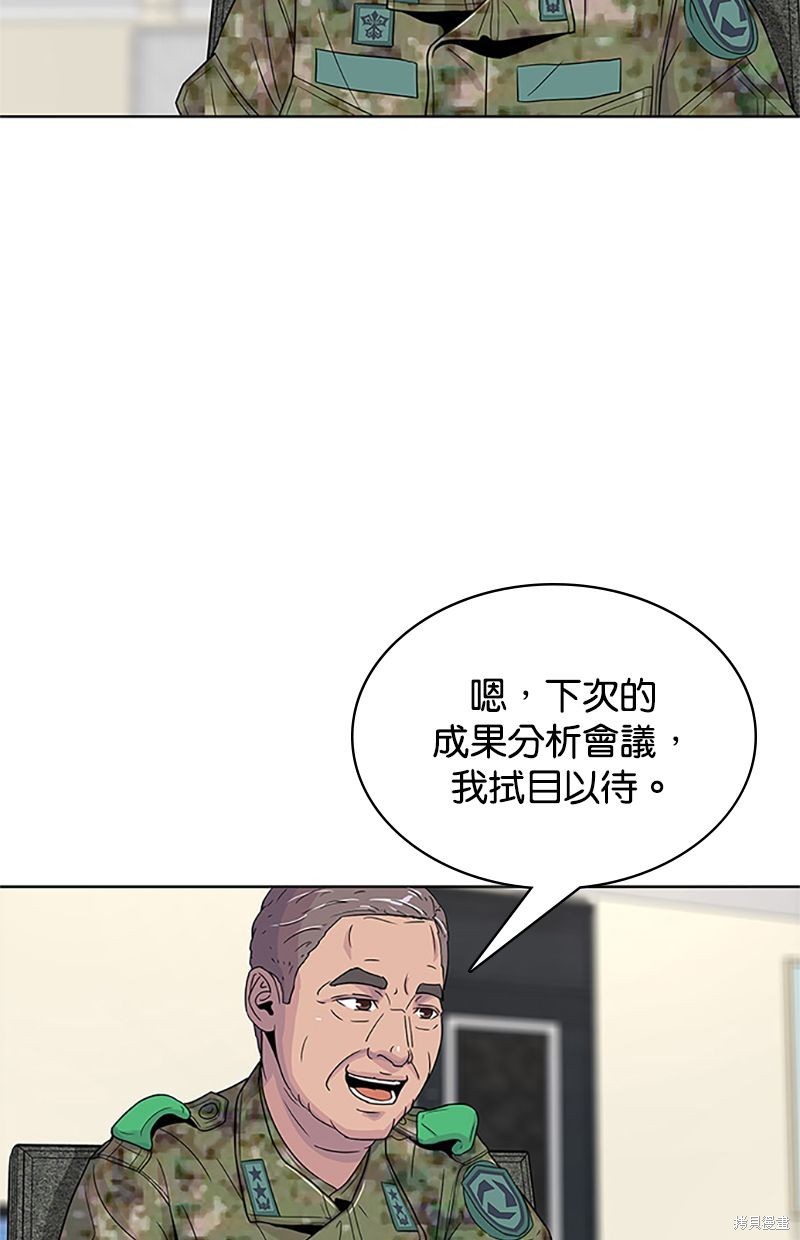 第54话38