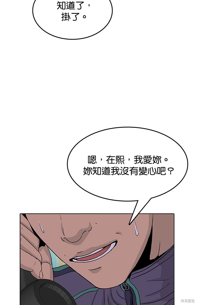 第51话70