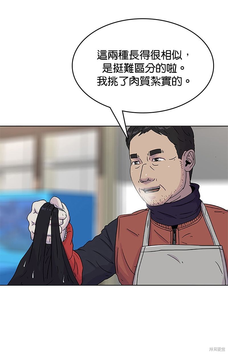 第53话67