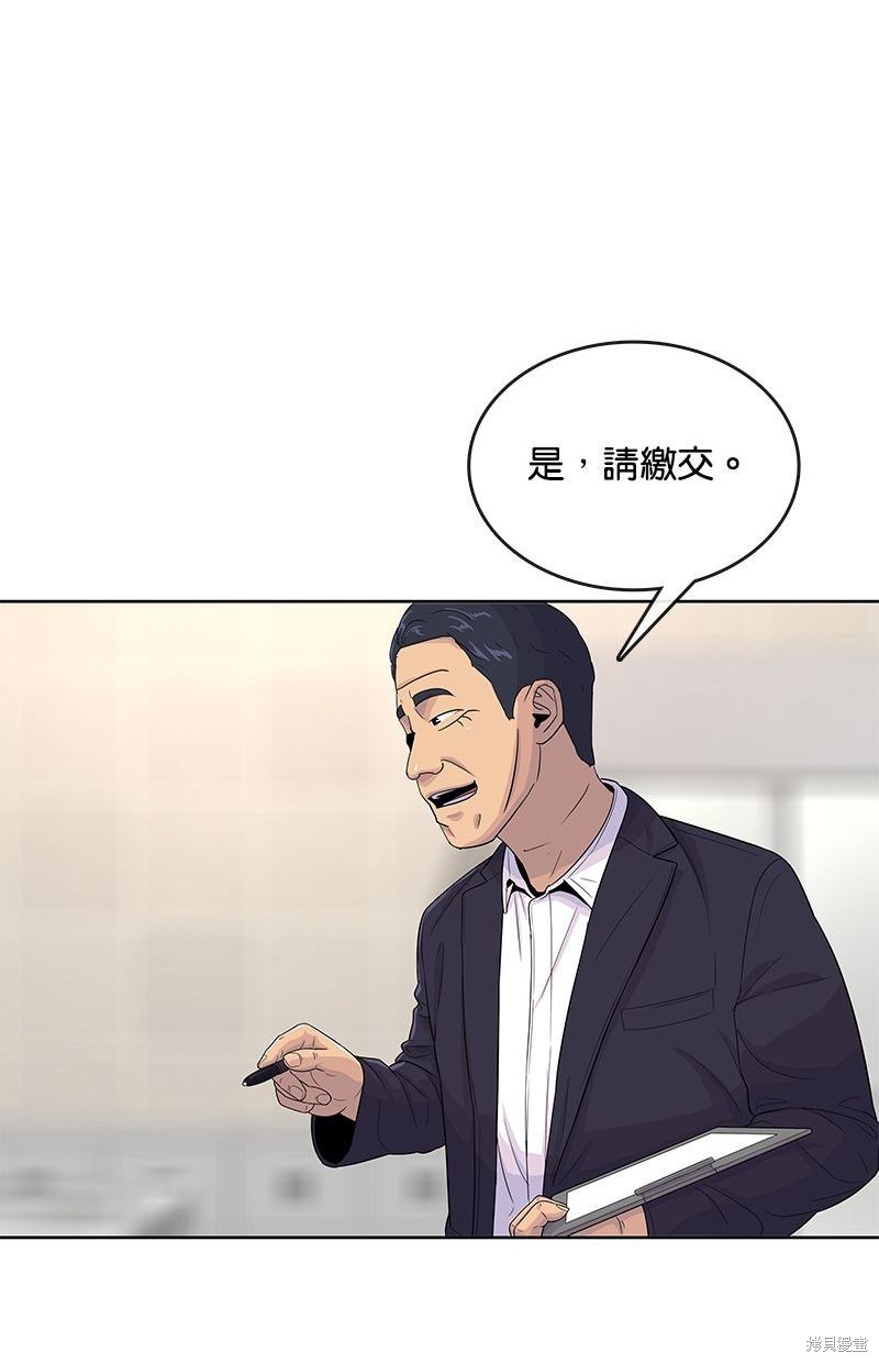 第118话77