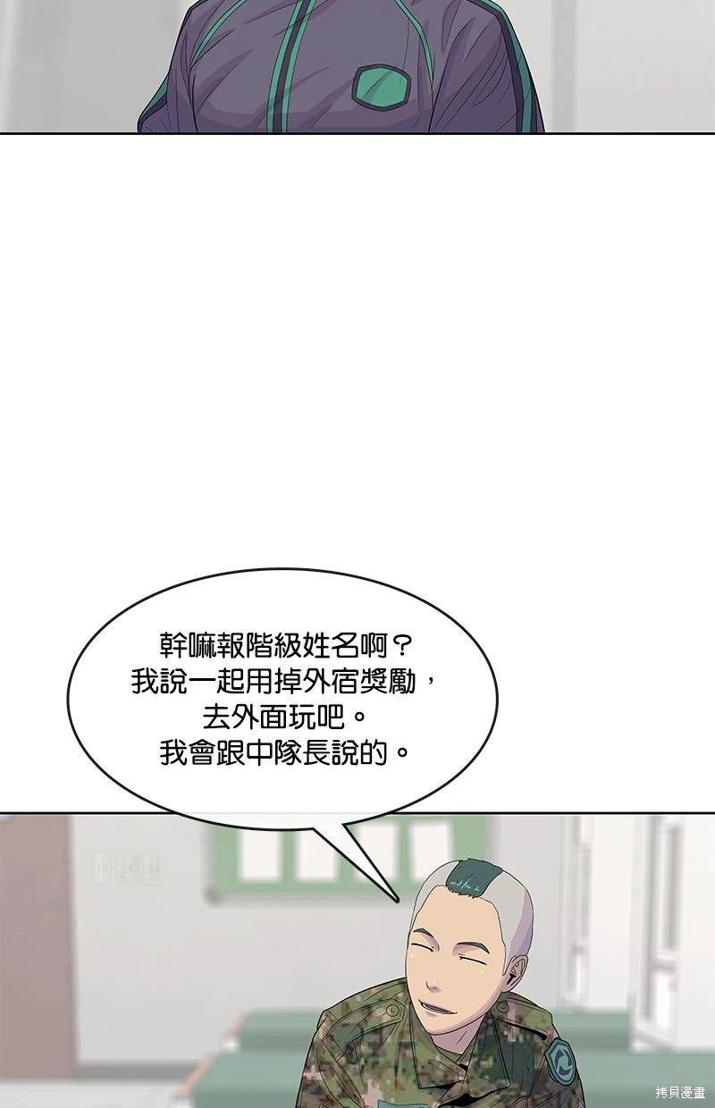 第113话19