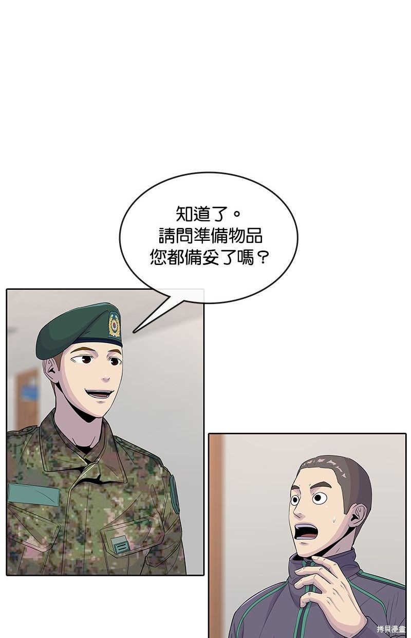 第118话46