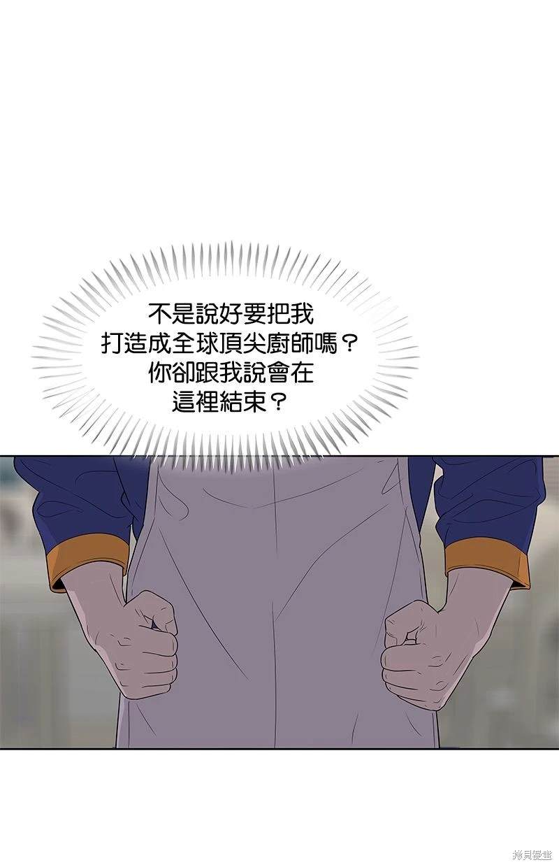 第114话46