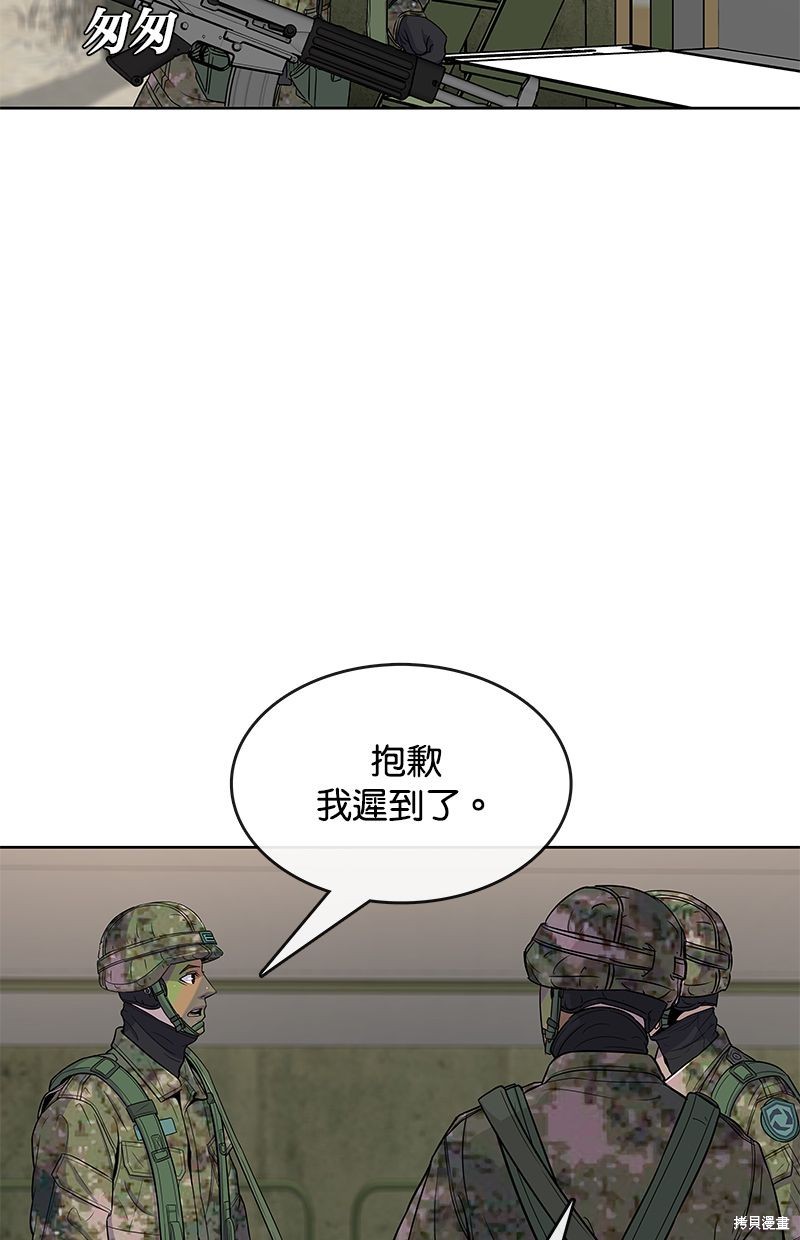 第71话15