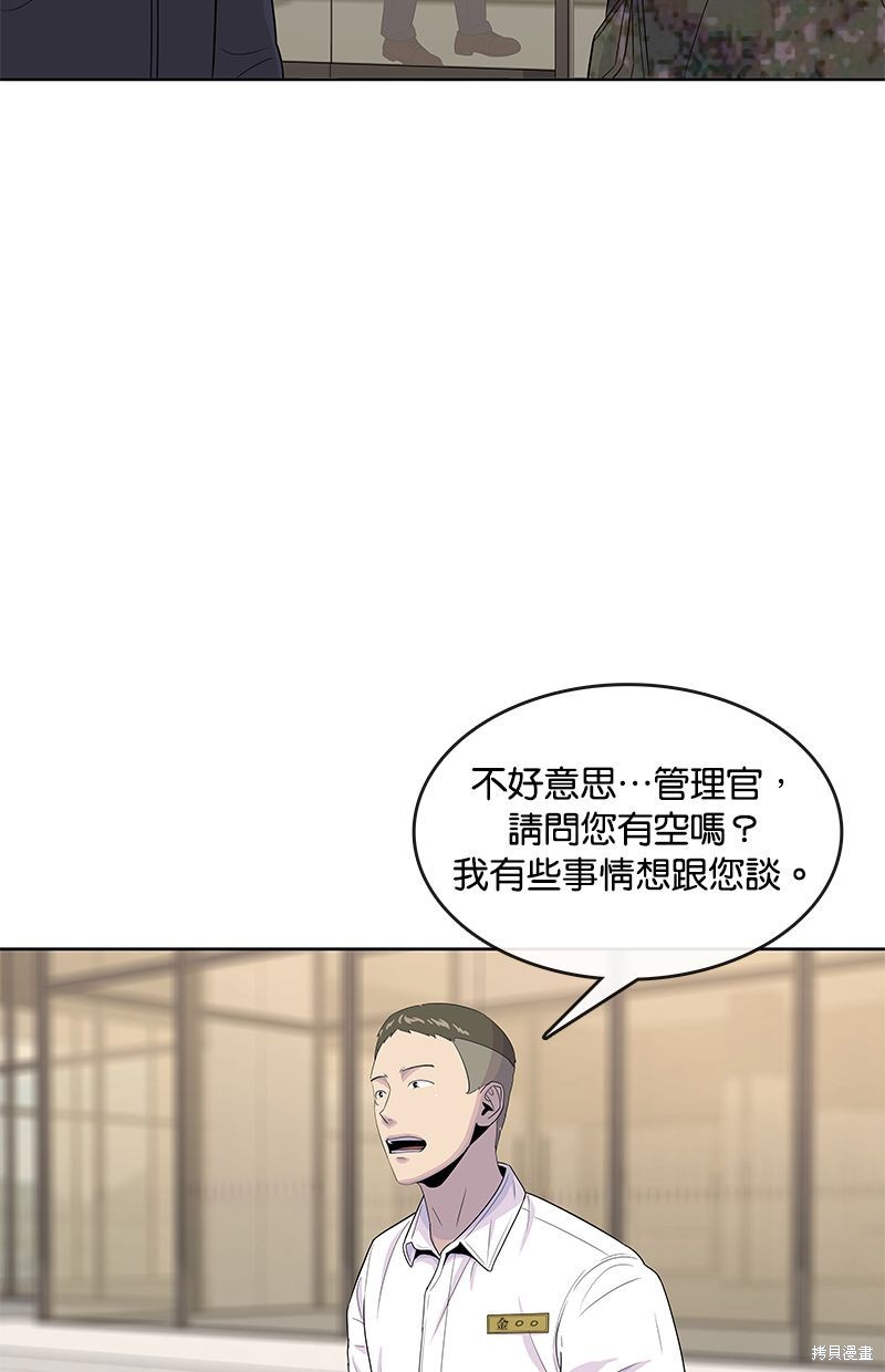 第119话72