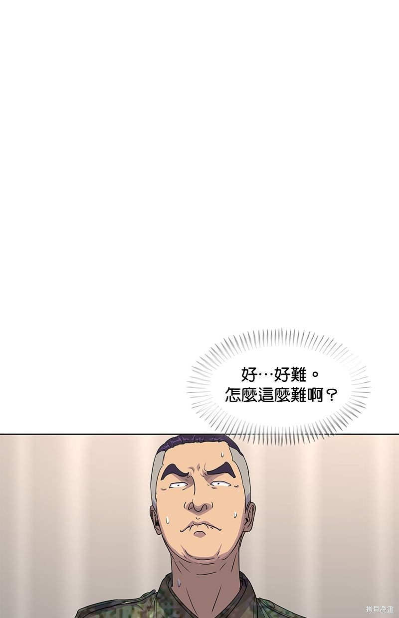 第123话0