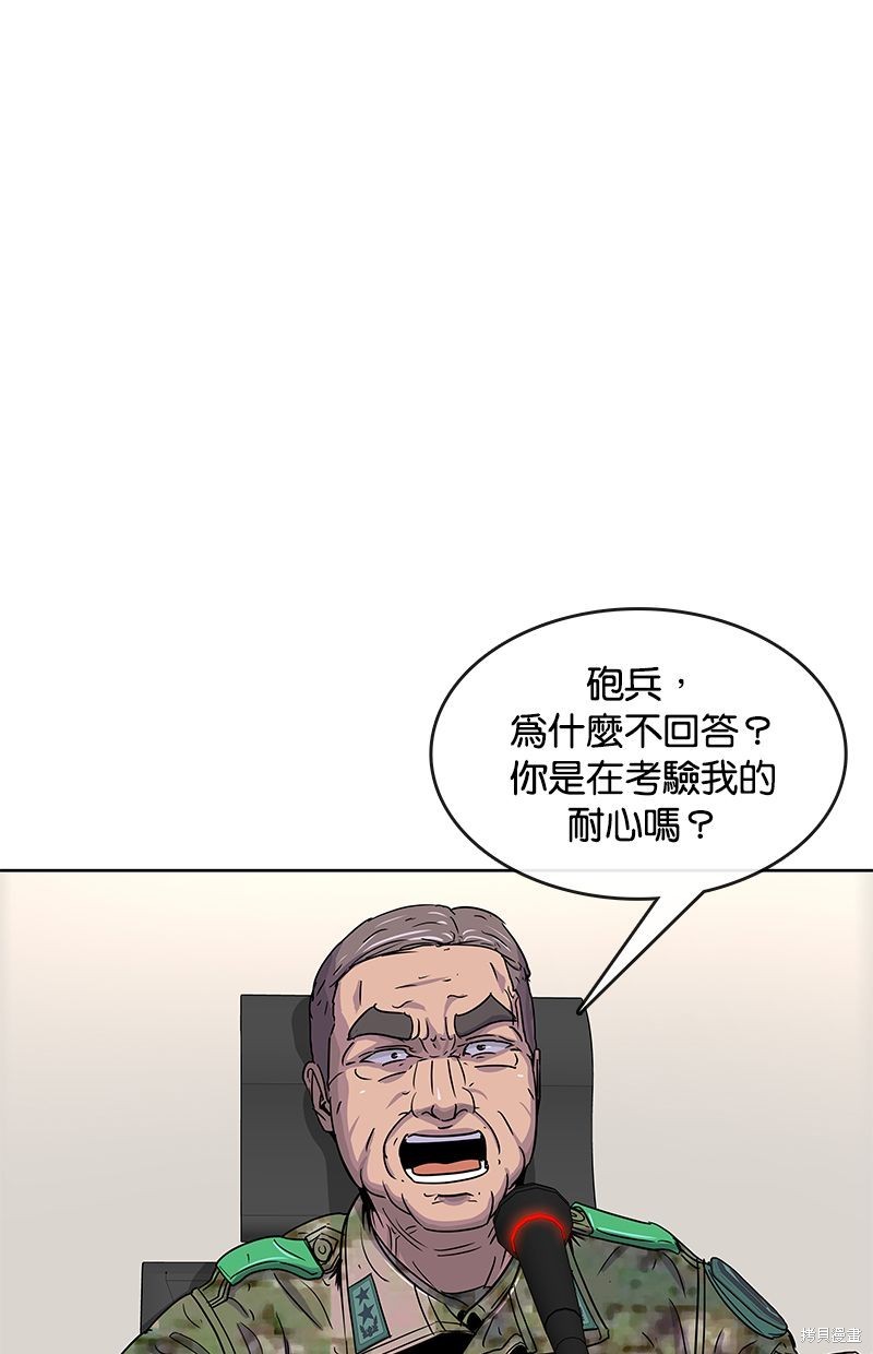 第90话0