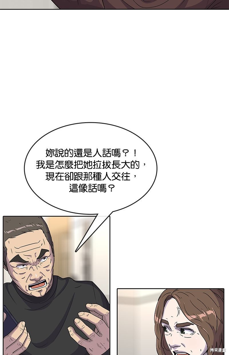 第89话12