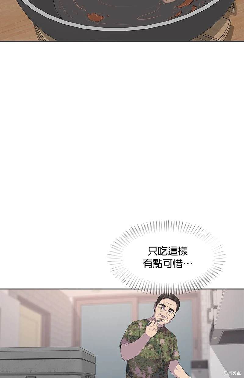 第140话50