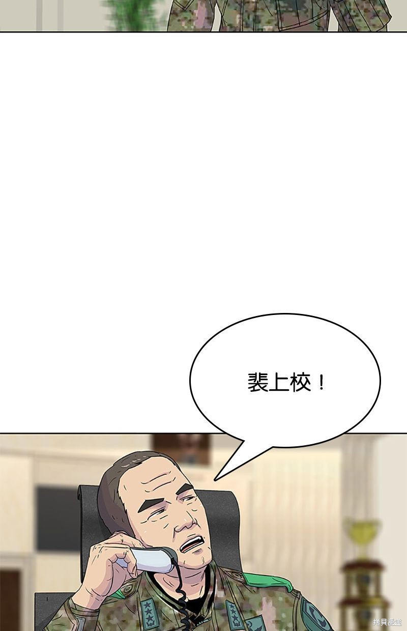 第56话11