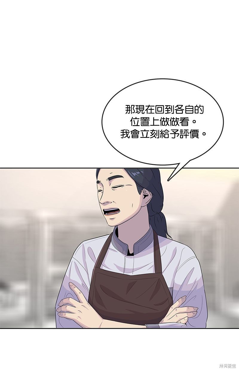 第133话52