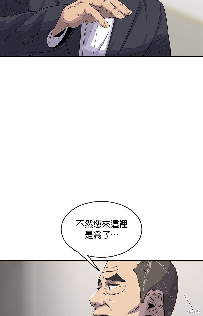 第134话65