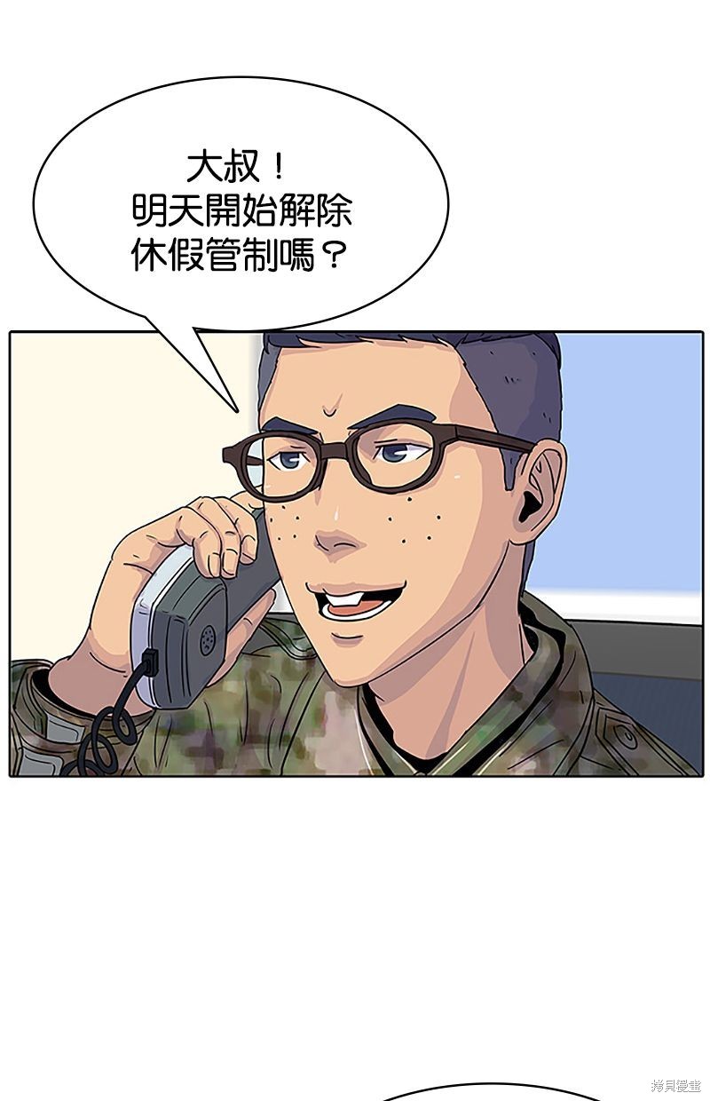 第36话30