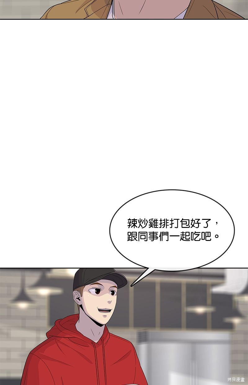 第139话58