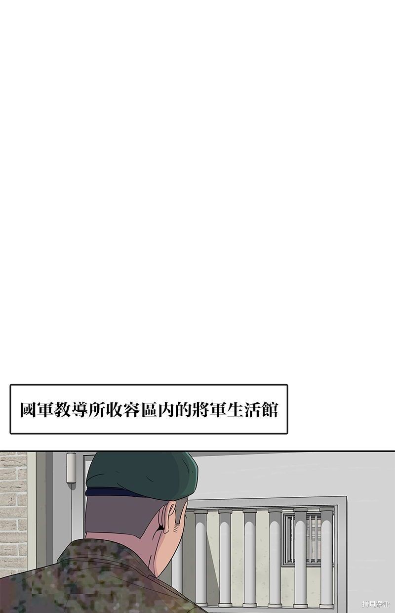 第134话37