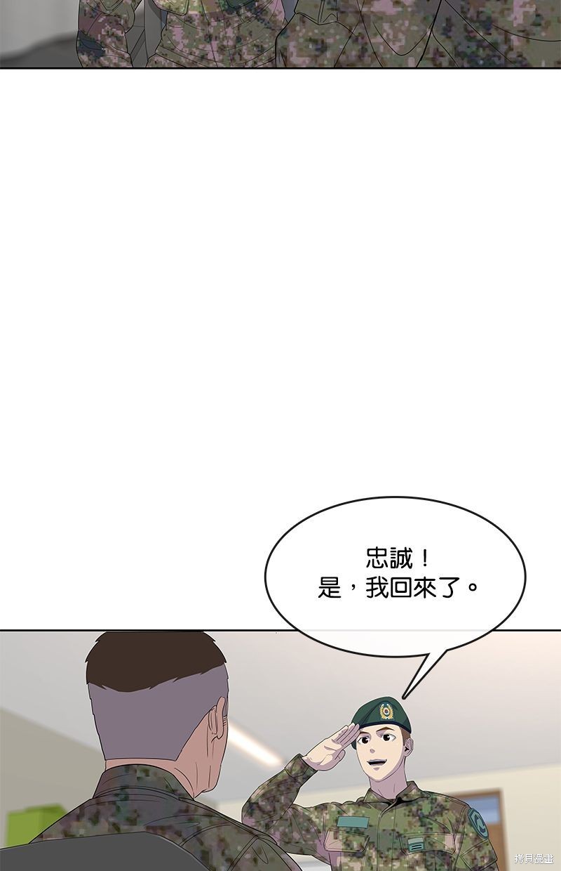 第130话1