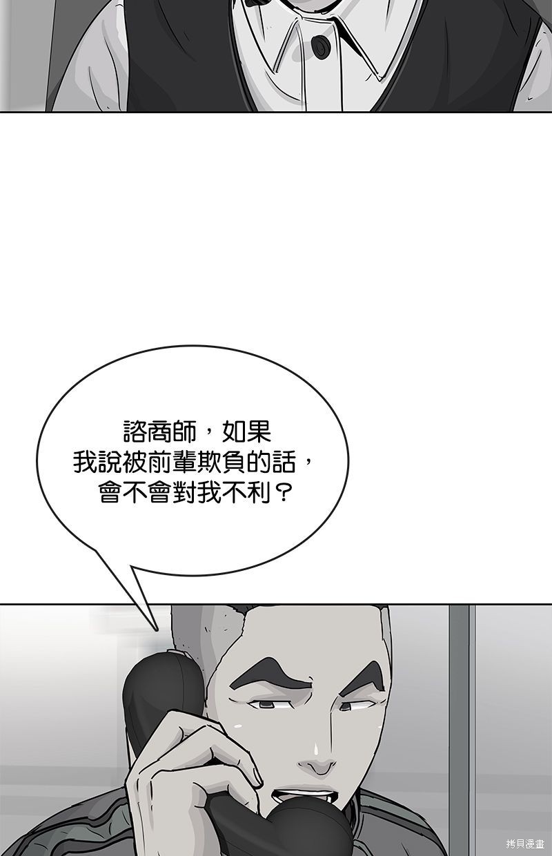 第83话55