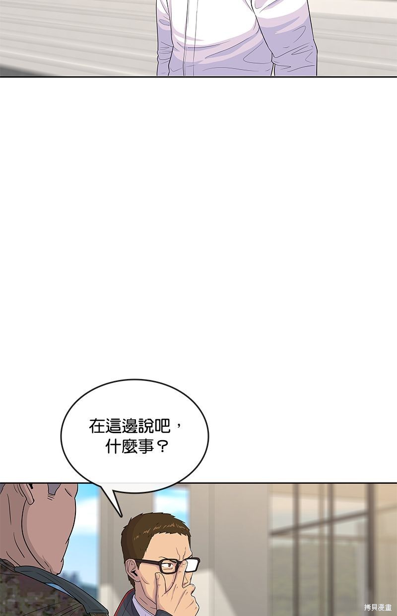 第119话73