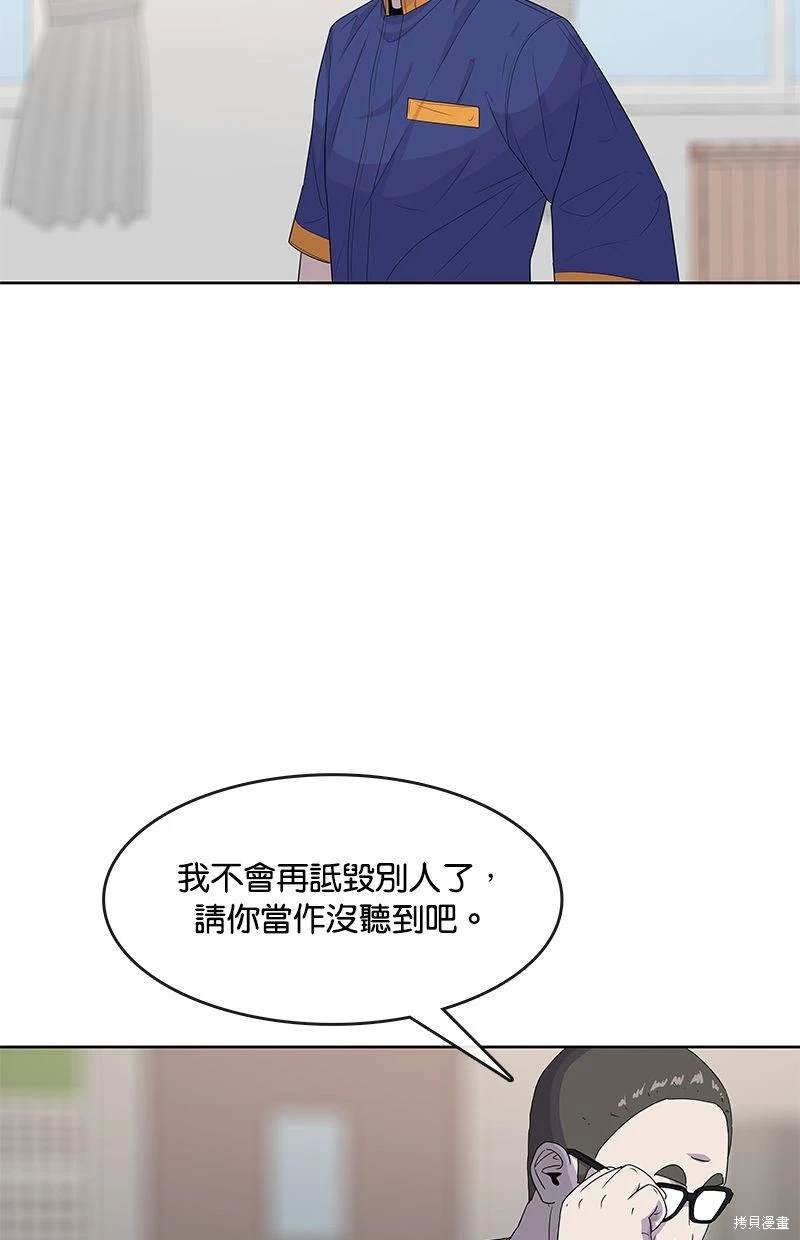 第113话7