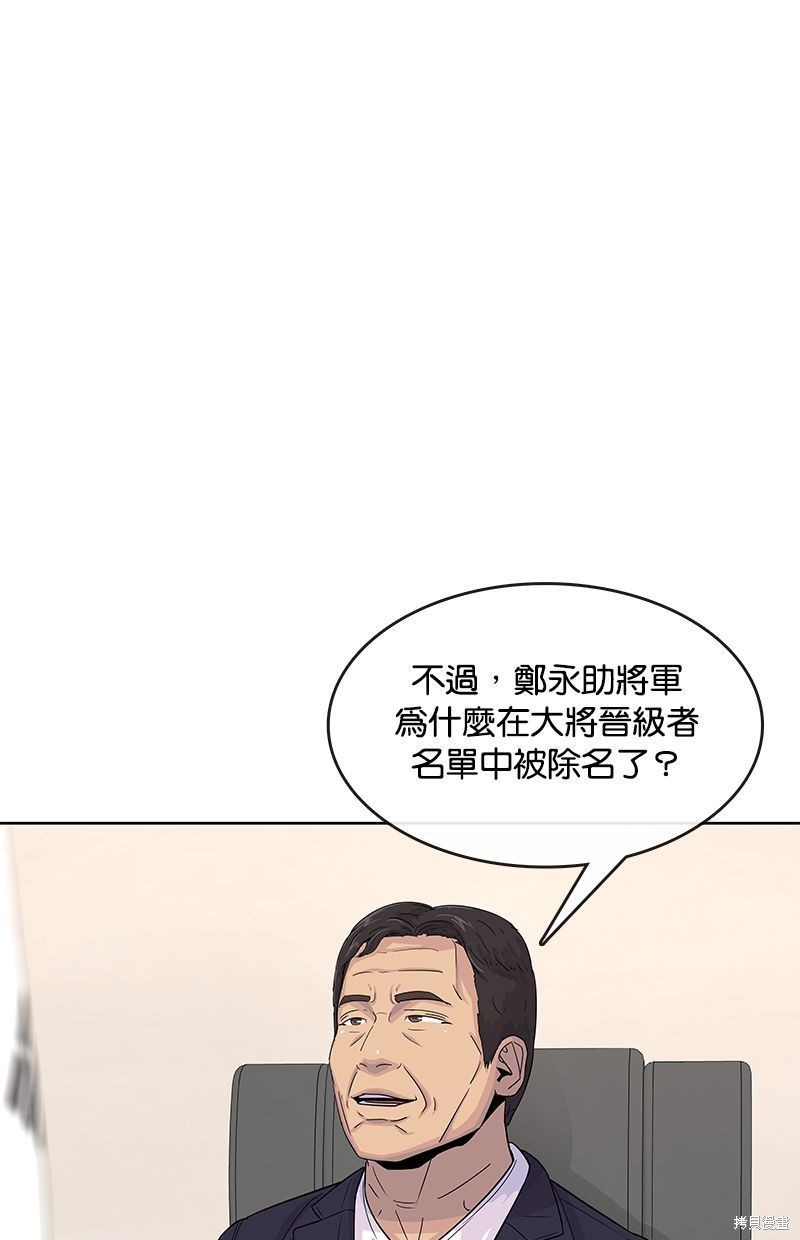 第119话0