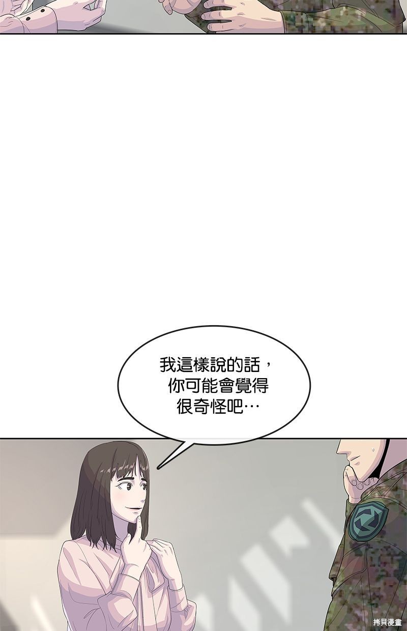 第131话62