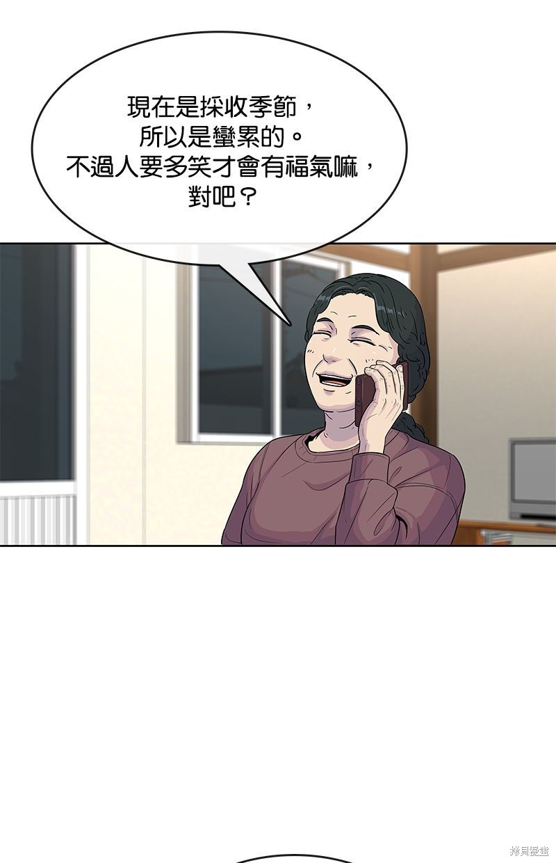 第85话37