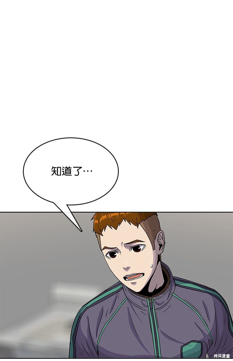 第78话54