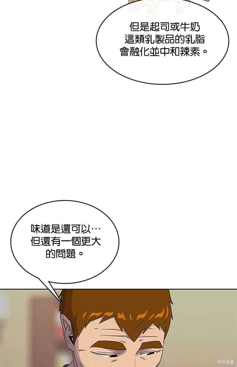 第138话15