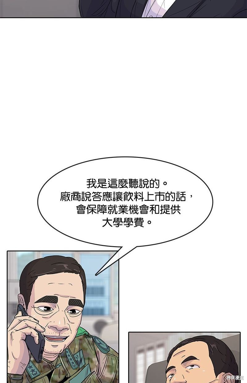 第105话58