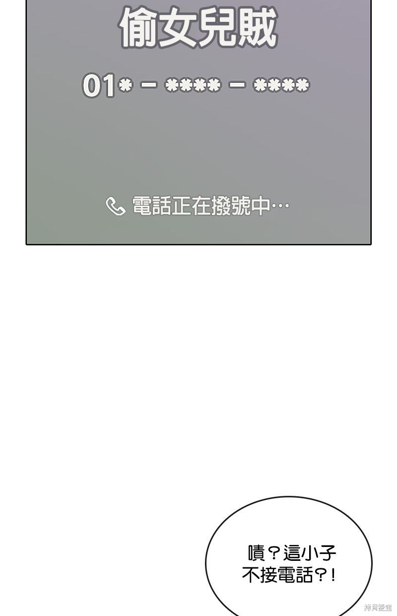 第89话29