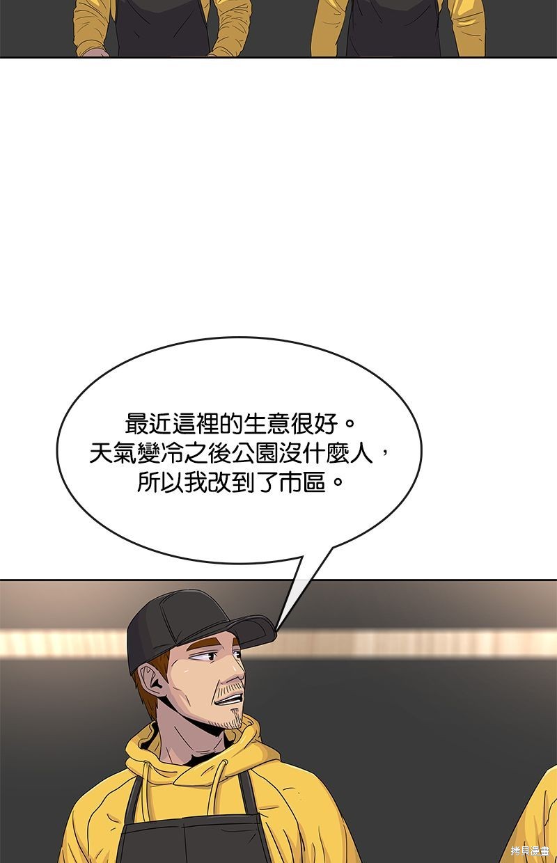 第86话59