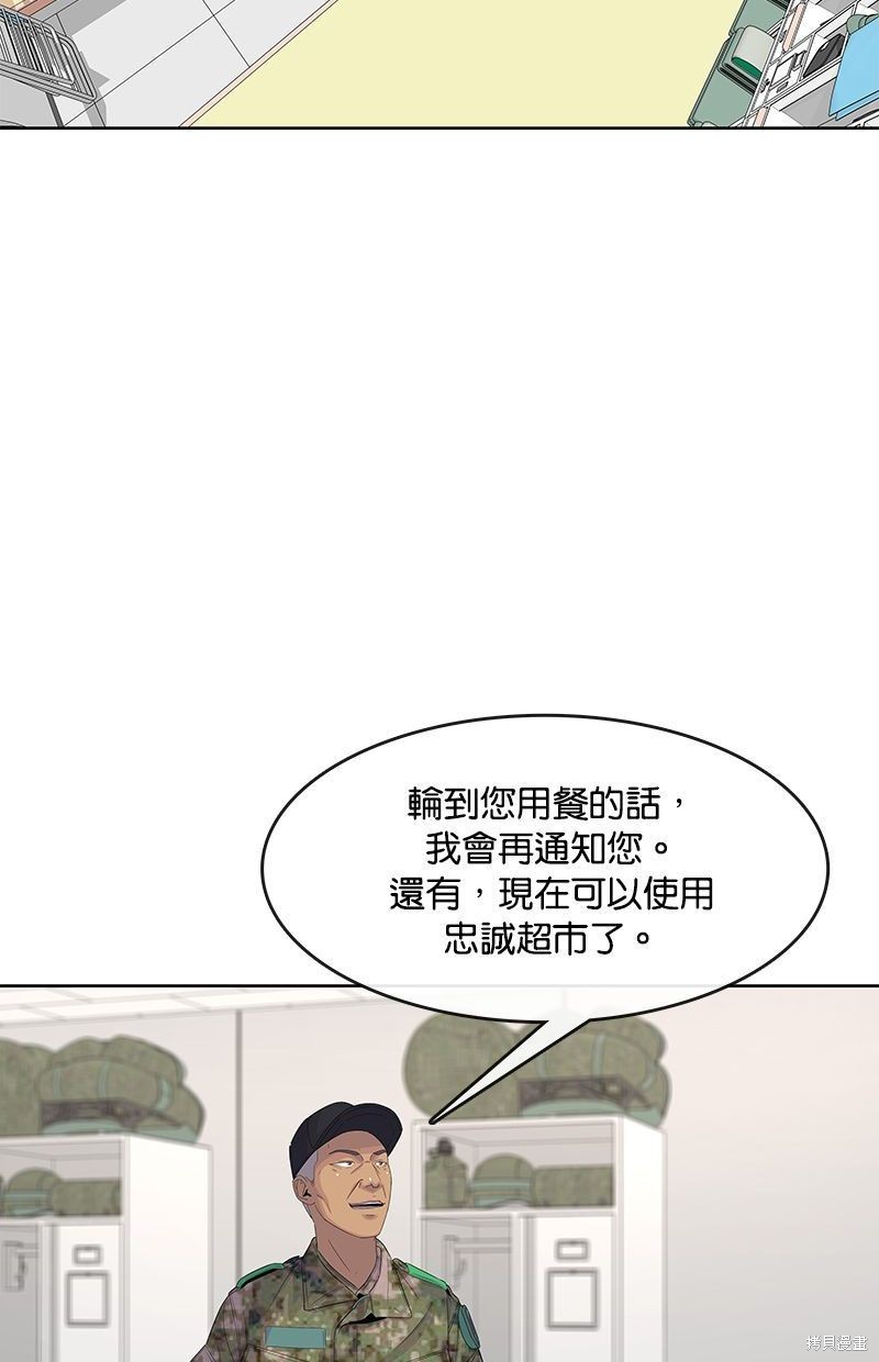 第109话13