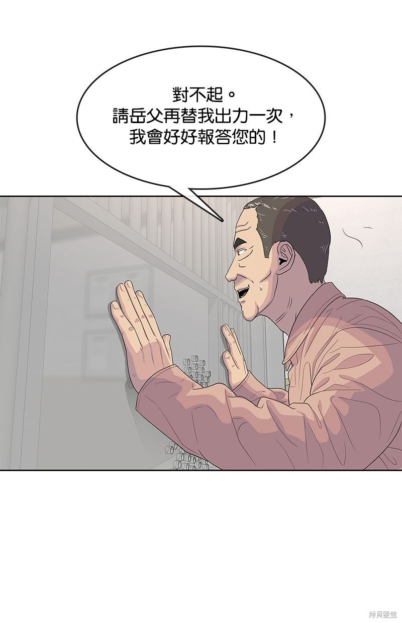 第134话59