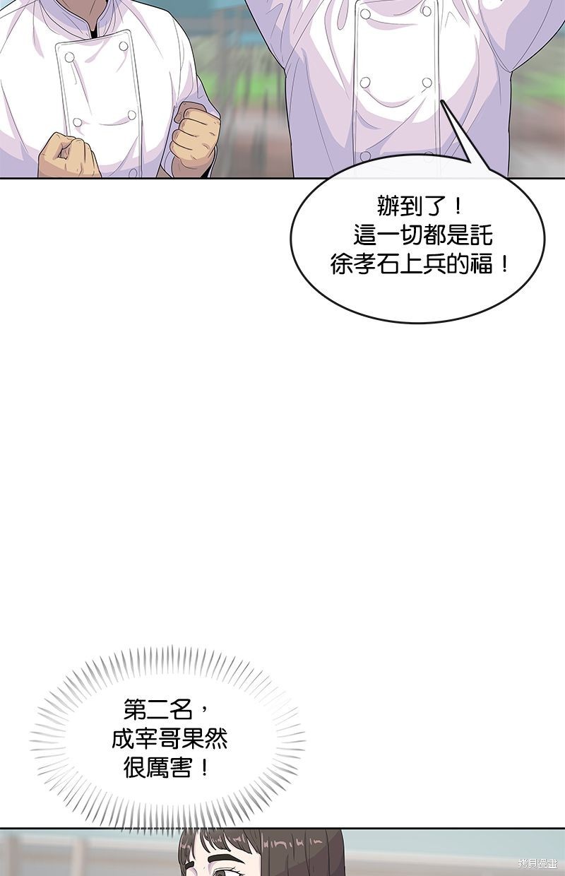 第125话53