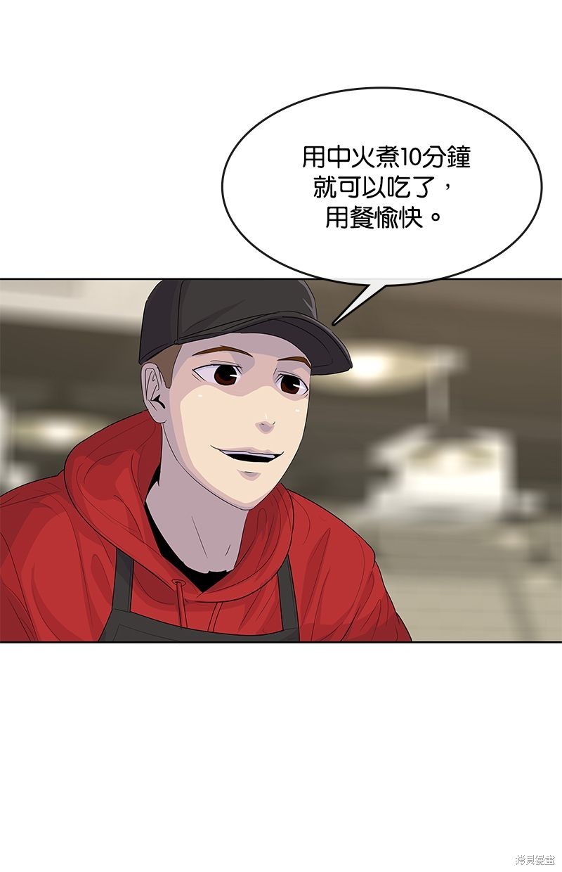 第139话21