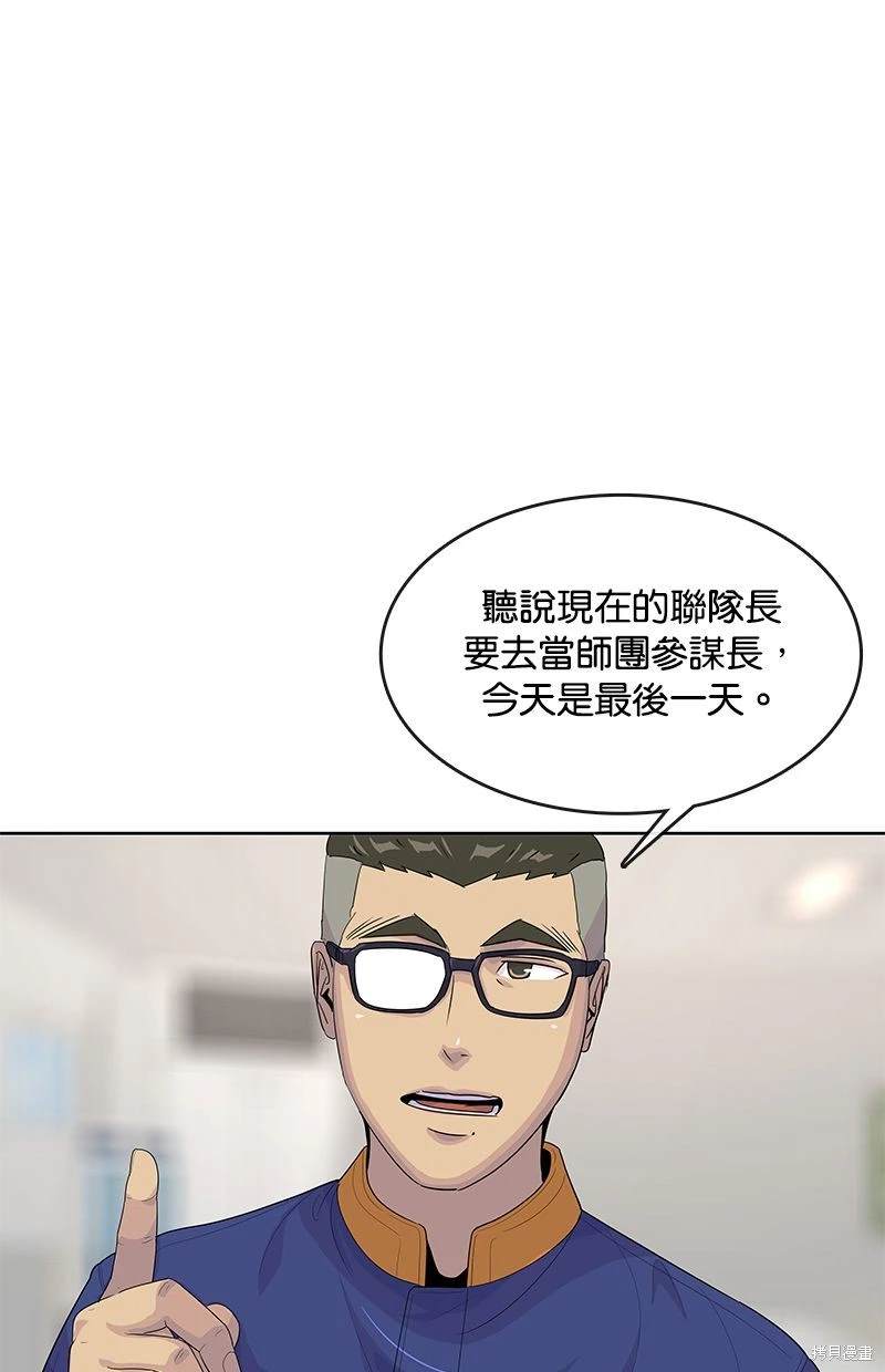 第140话70