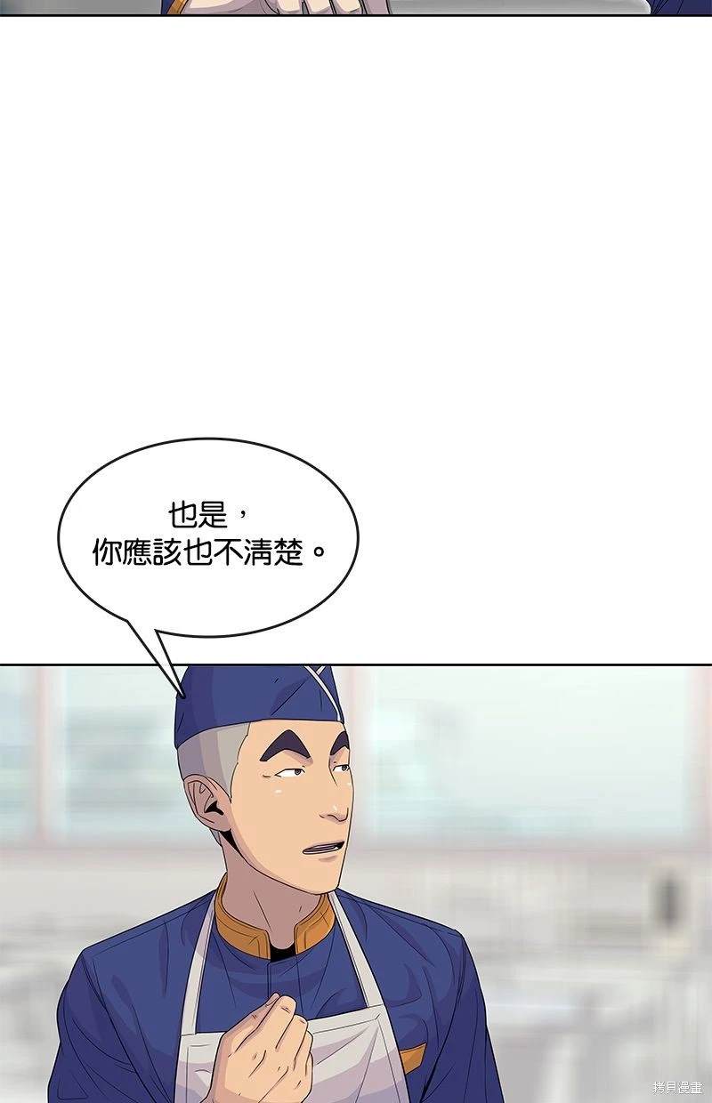 第113话37