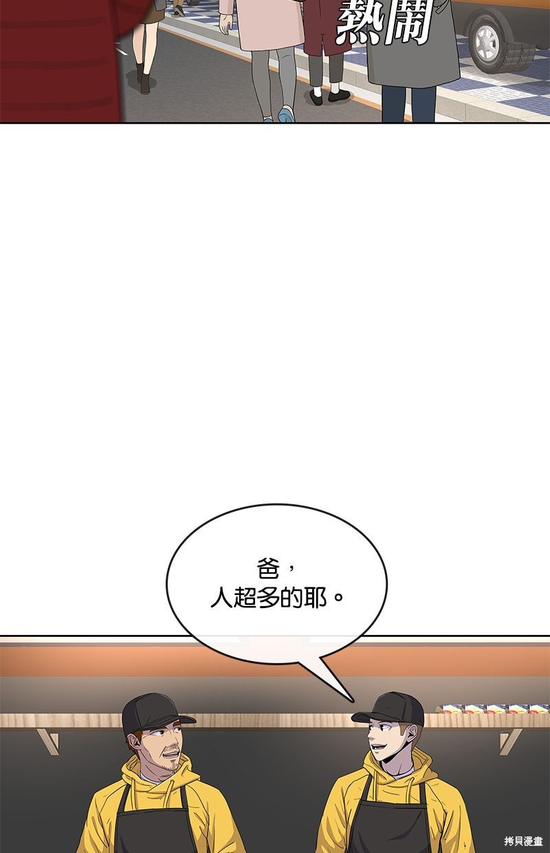 第86话58