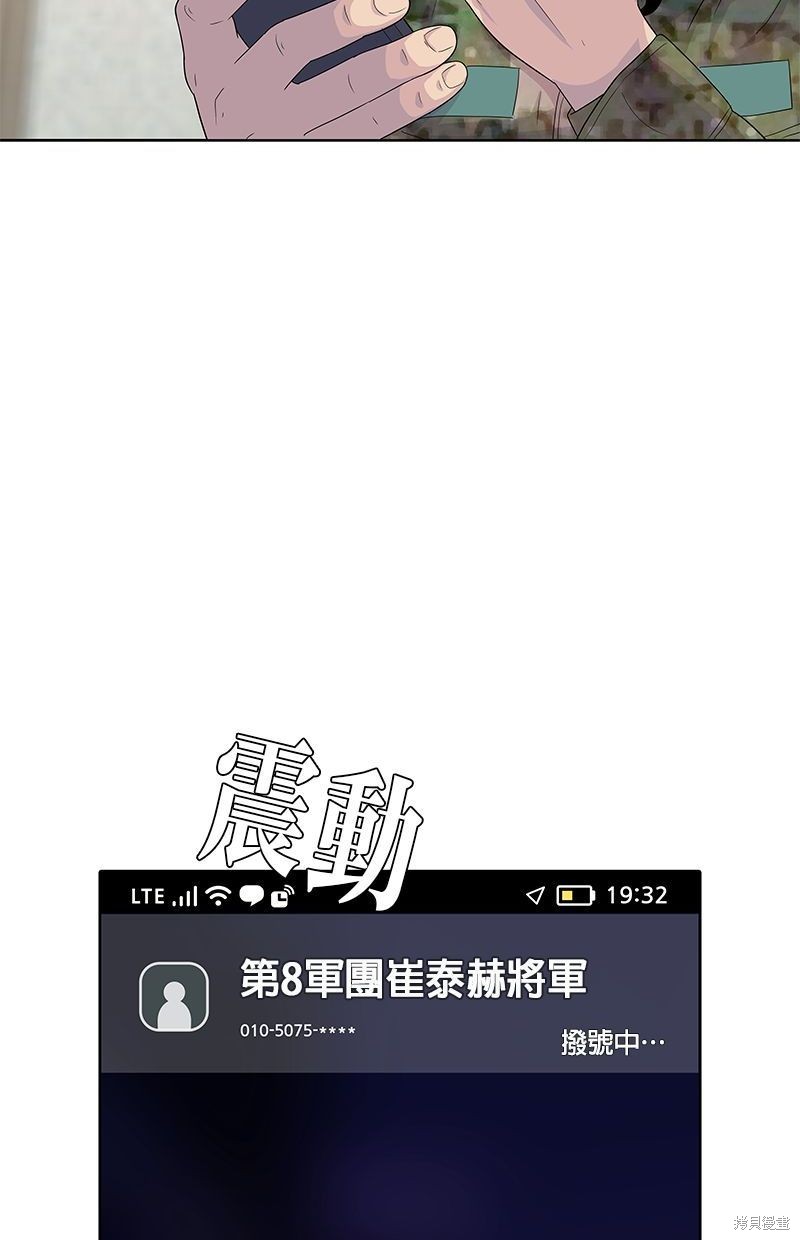 第134话19