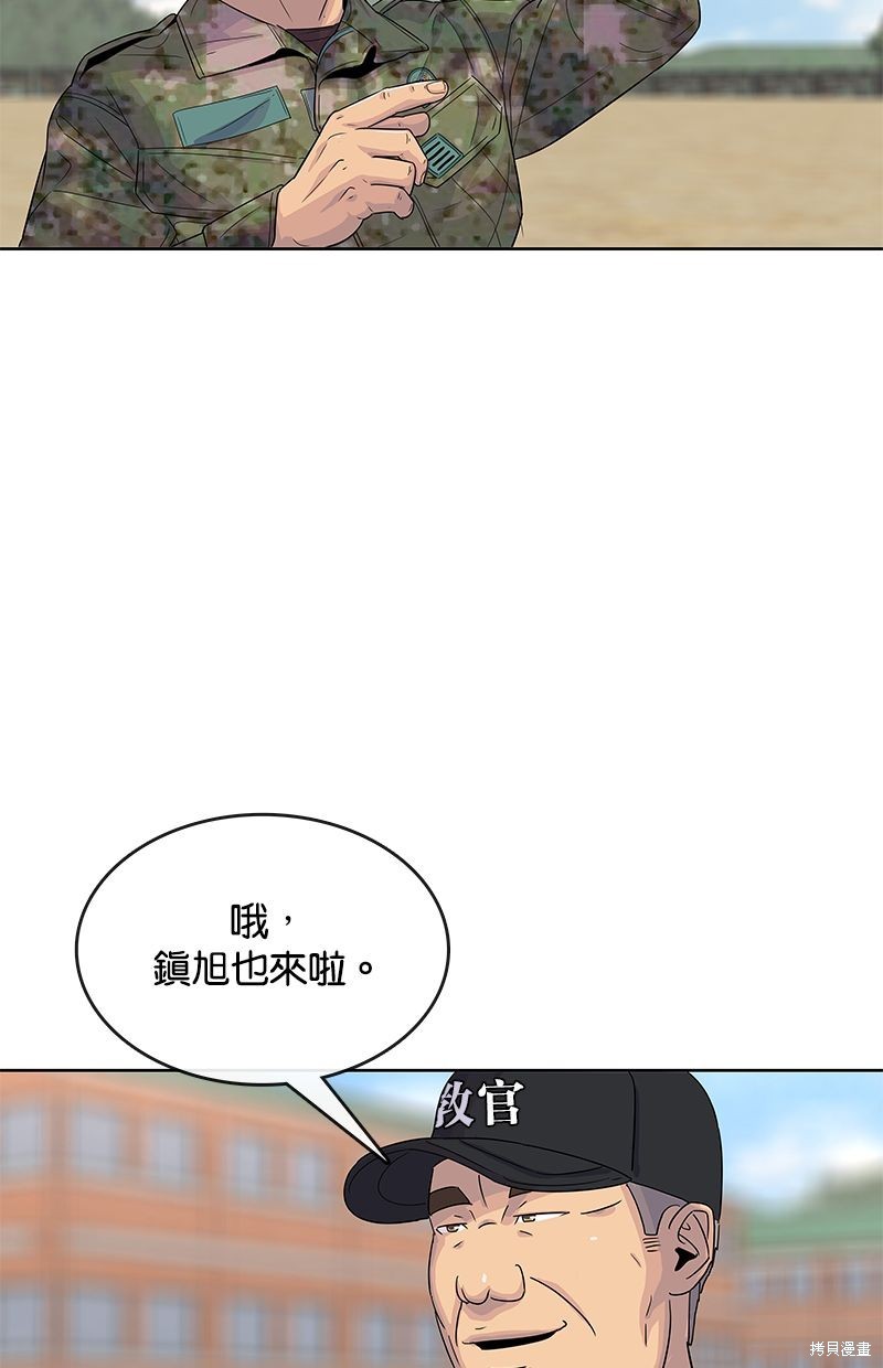 第108话57