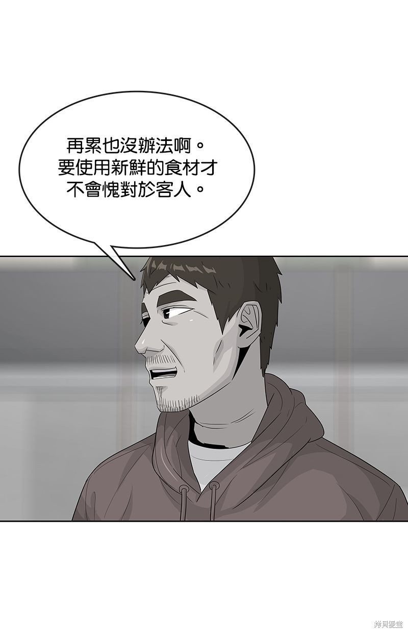 第139话42