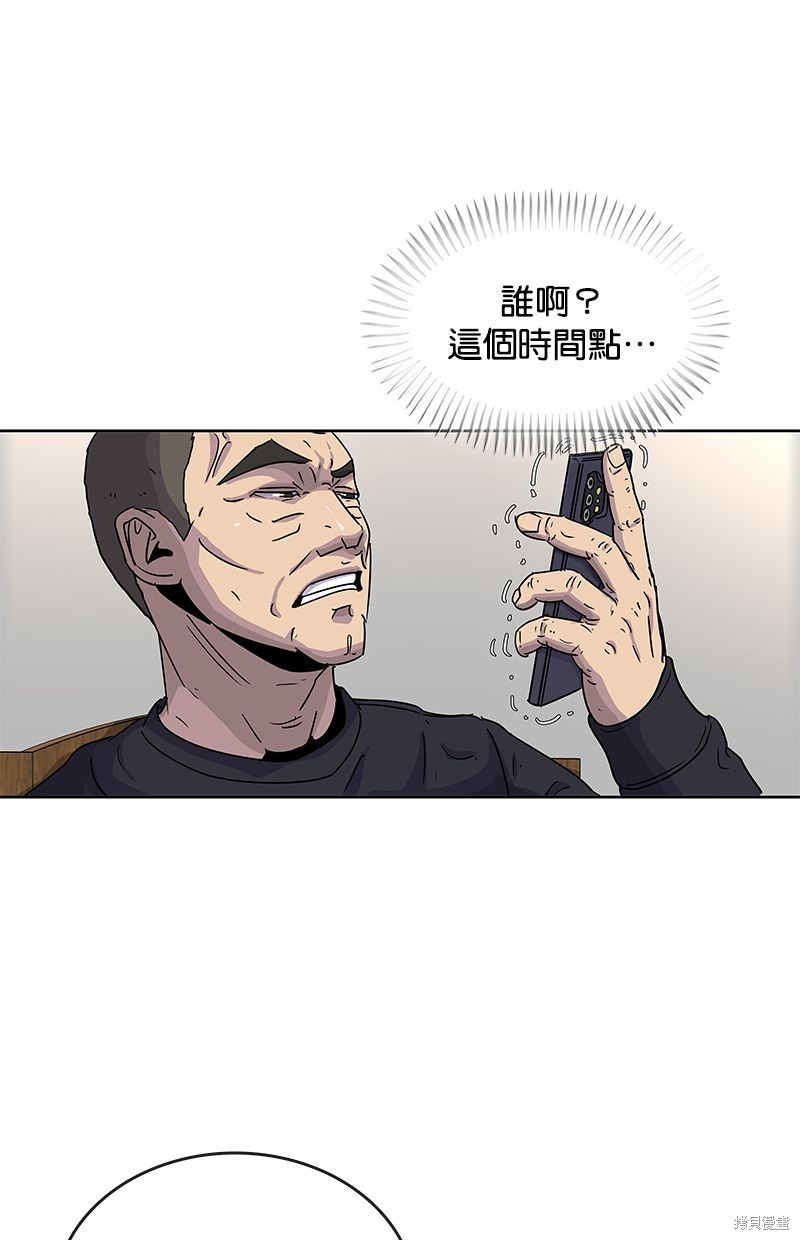 第83话74