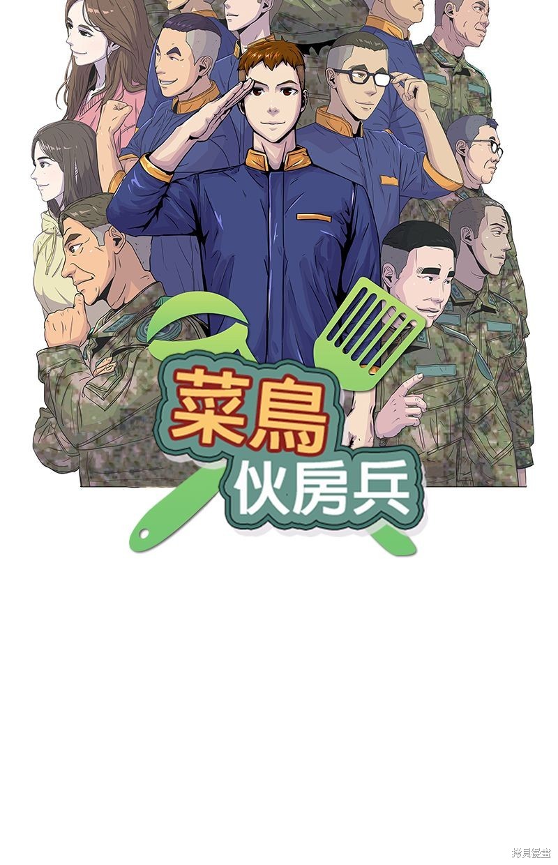 第57话20