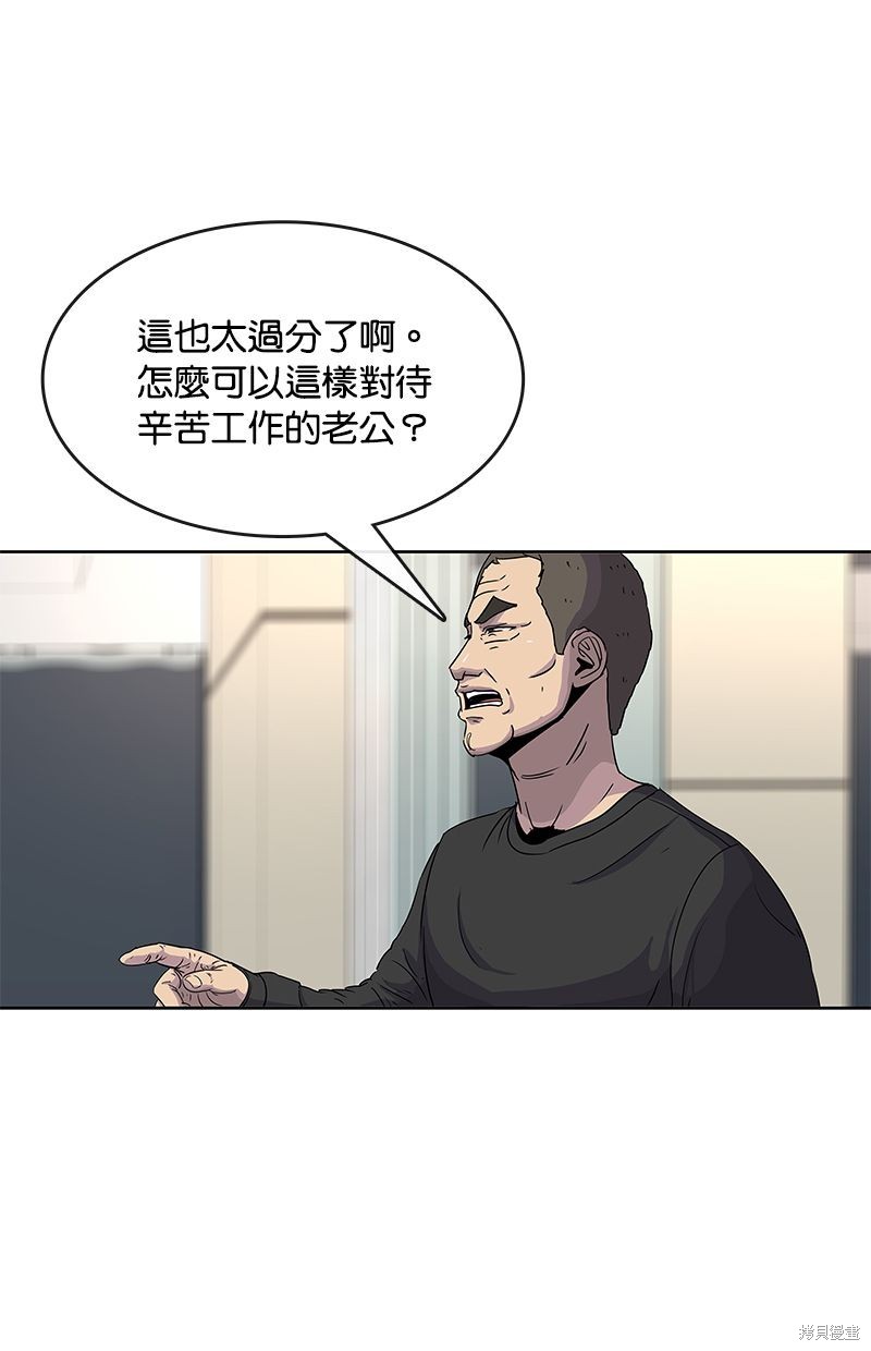 第88话48