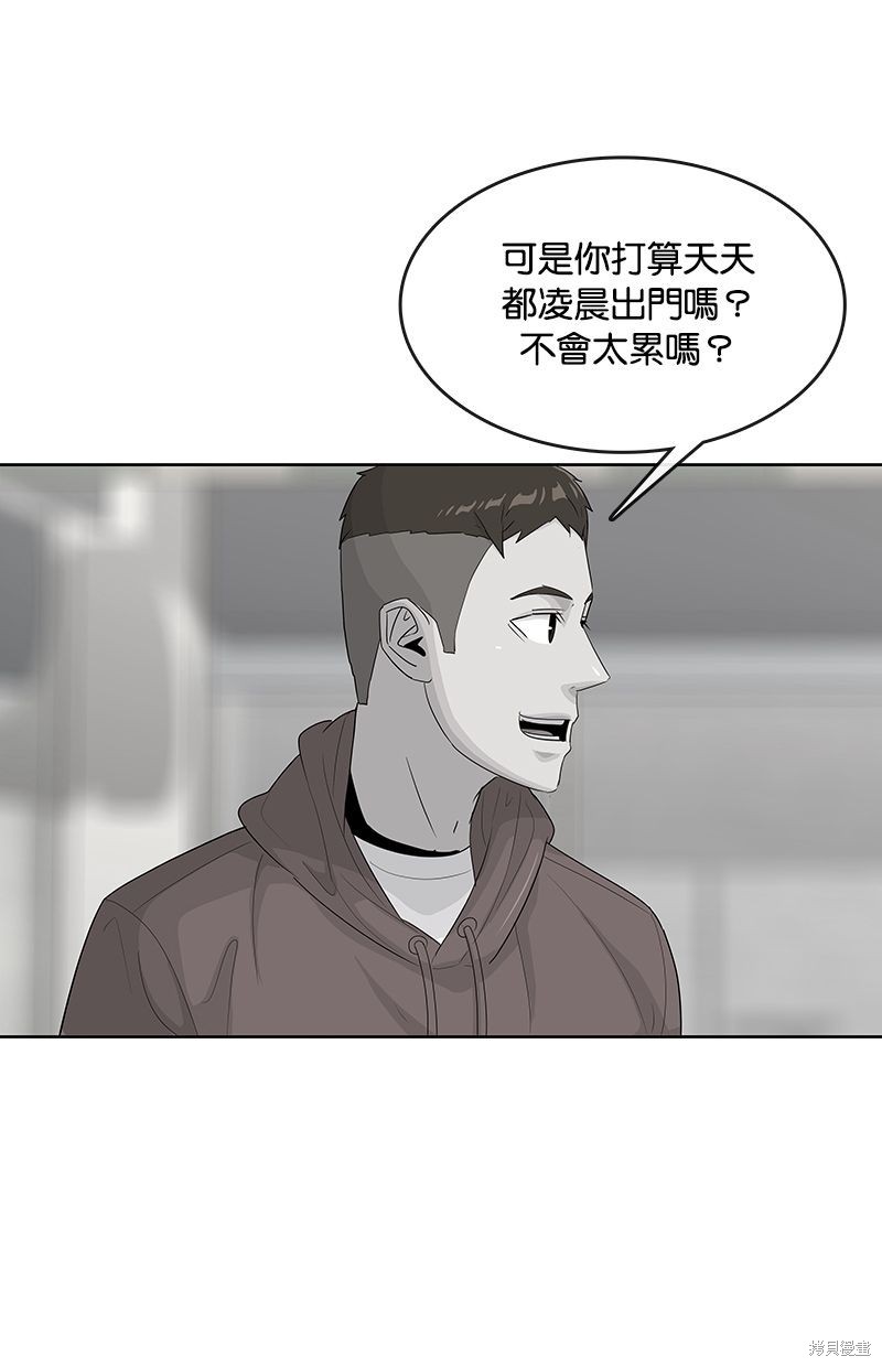 第139话41