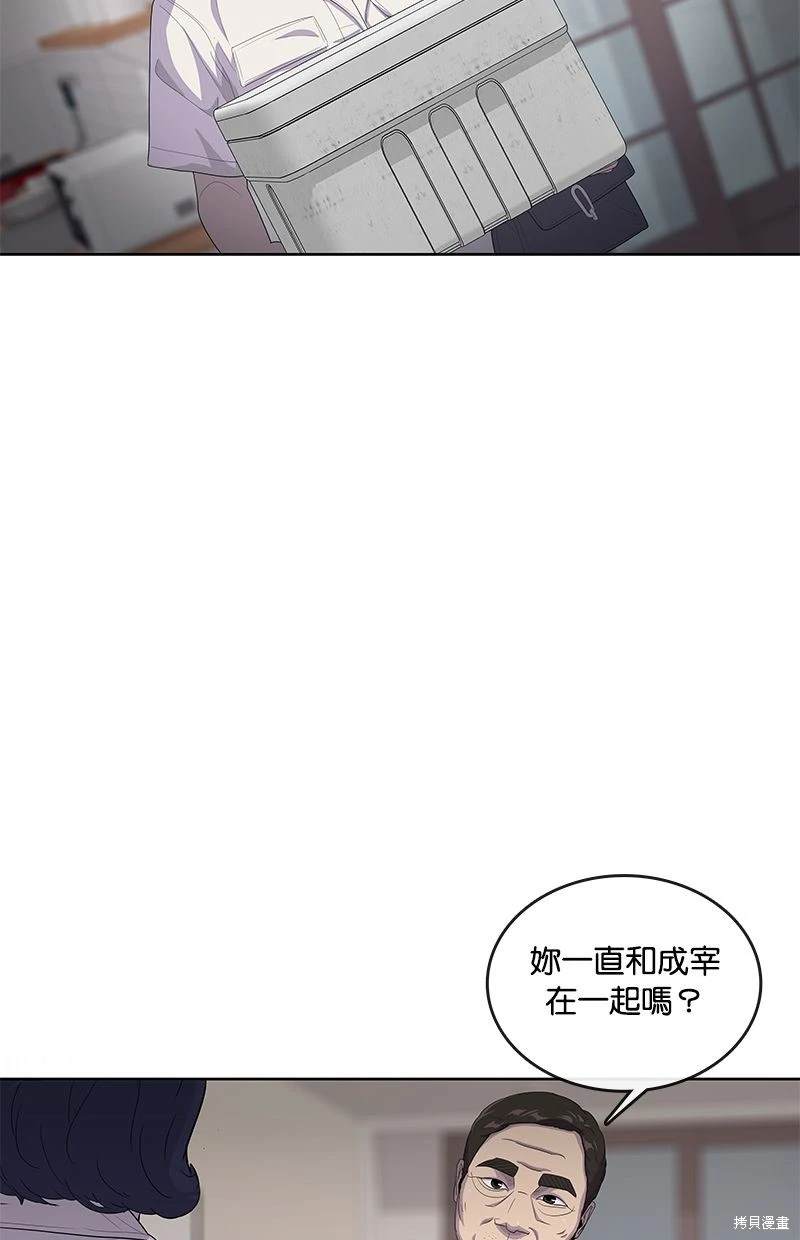 第140话27