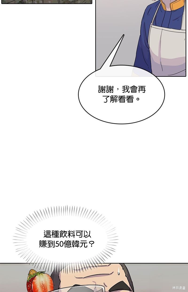 第105话66