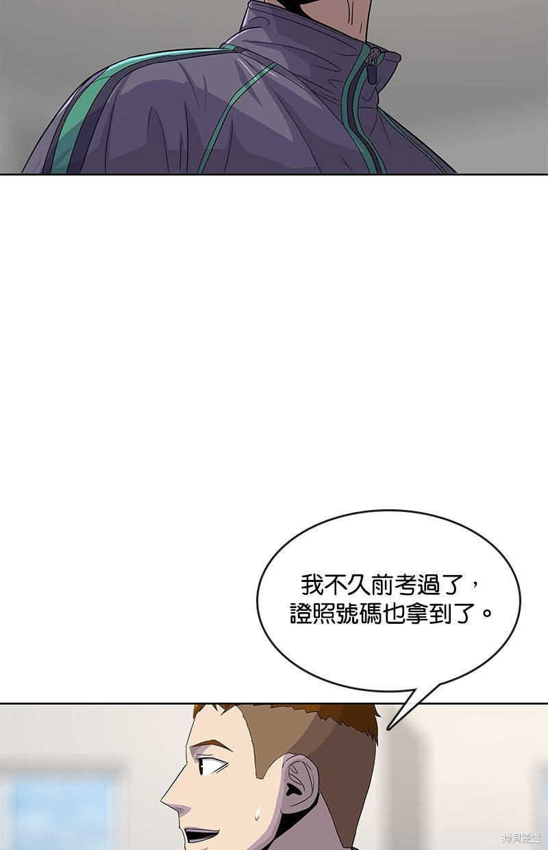 第120话15