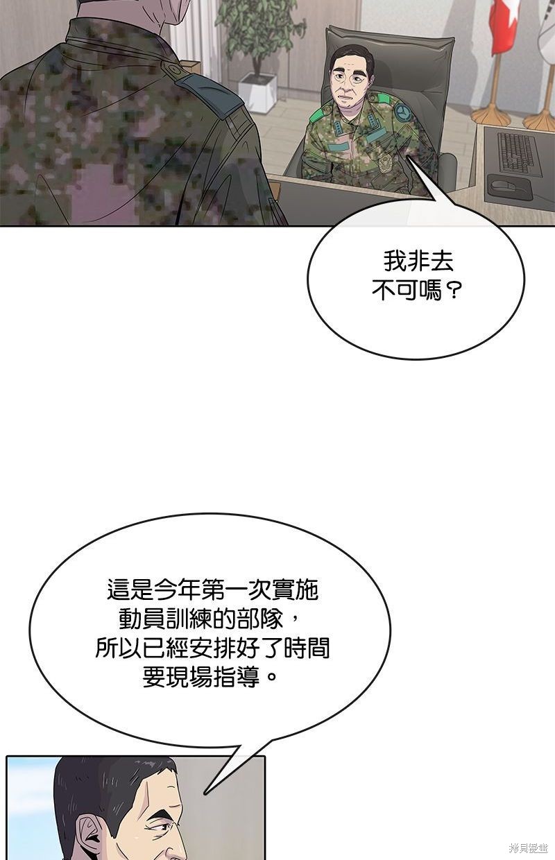 第103话59